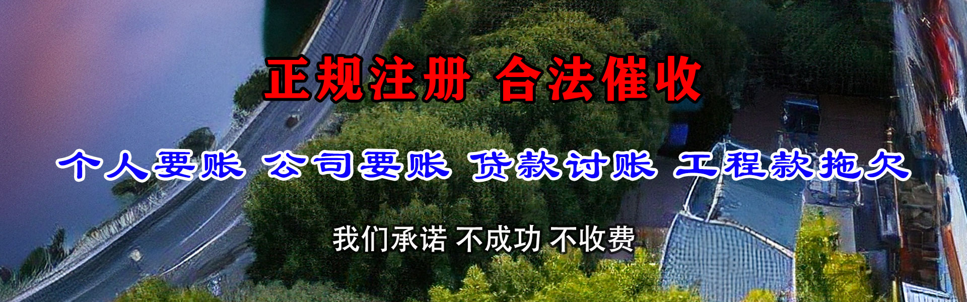 随州追债公司